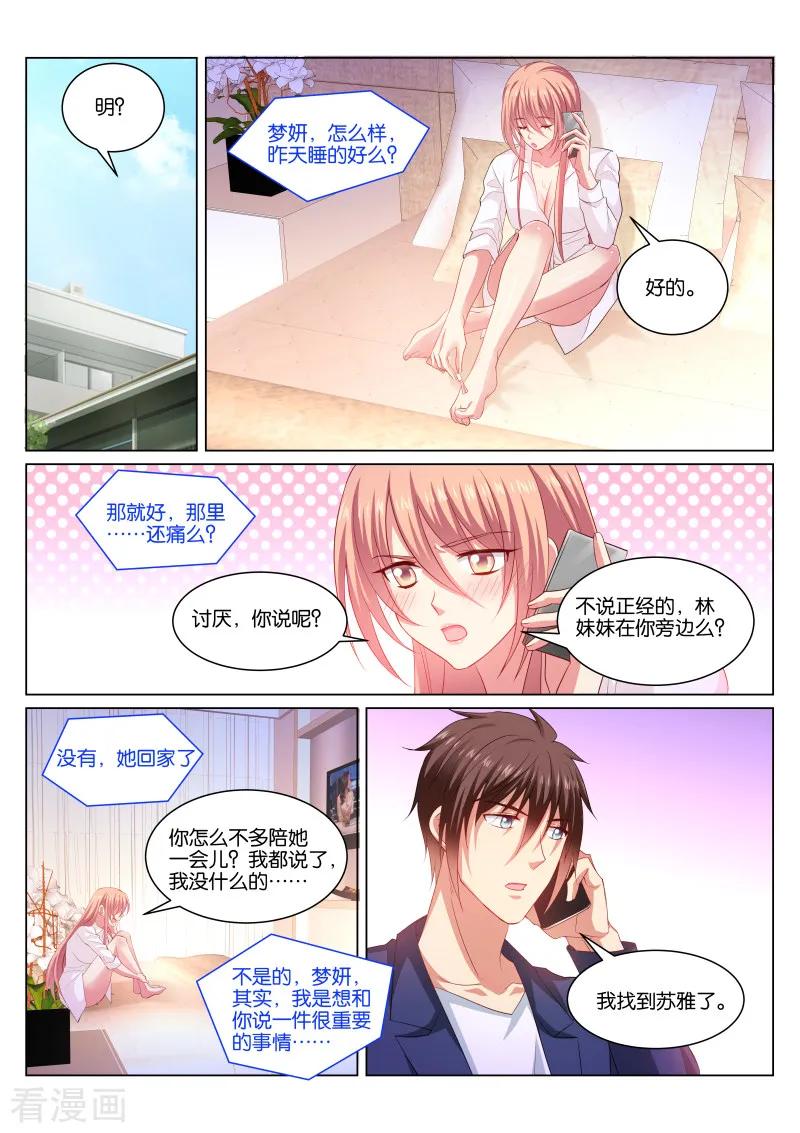 第344话1