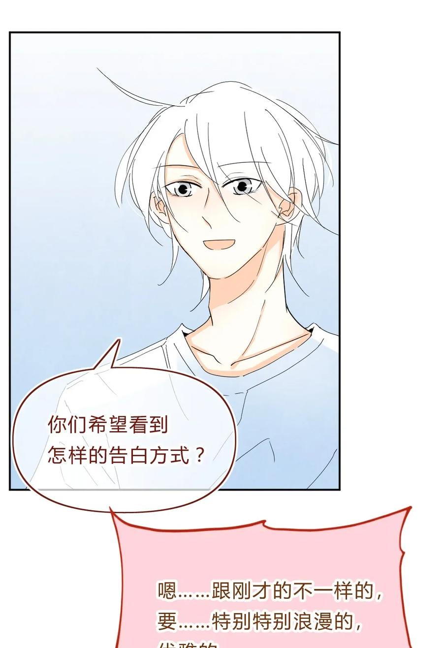 048 情话①0