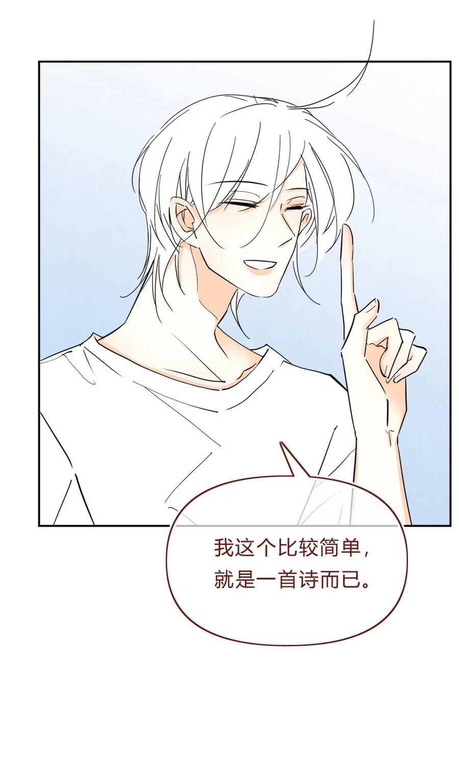 048 情话①2