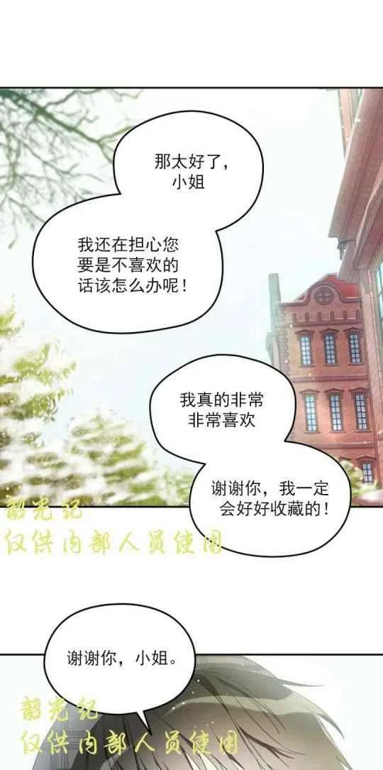 第4话0