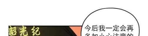 第4话0