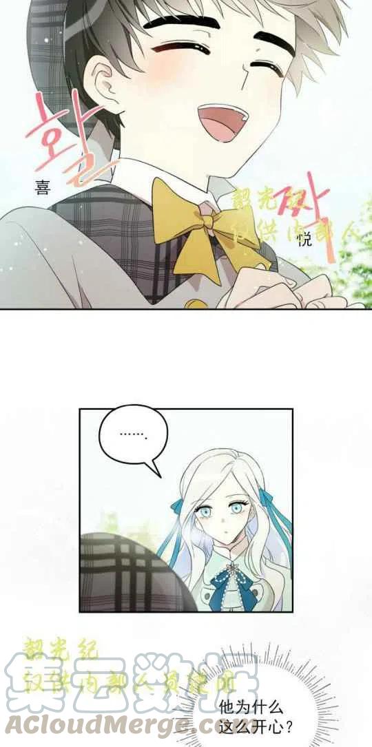 第4话1