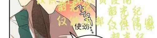 第4话3