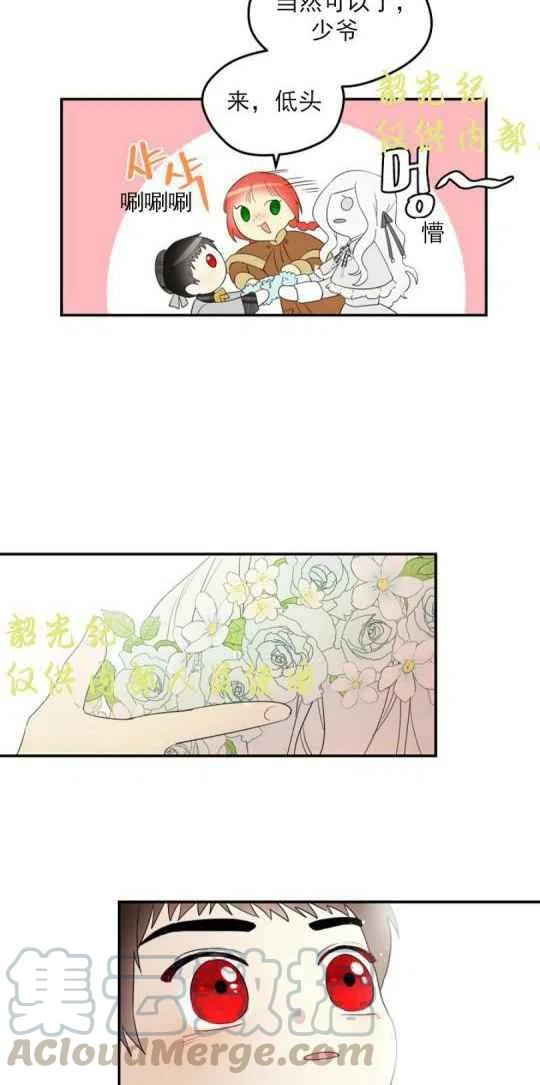 第4话4