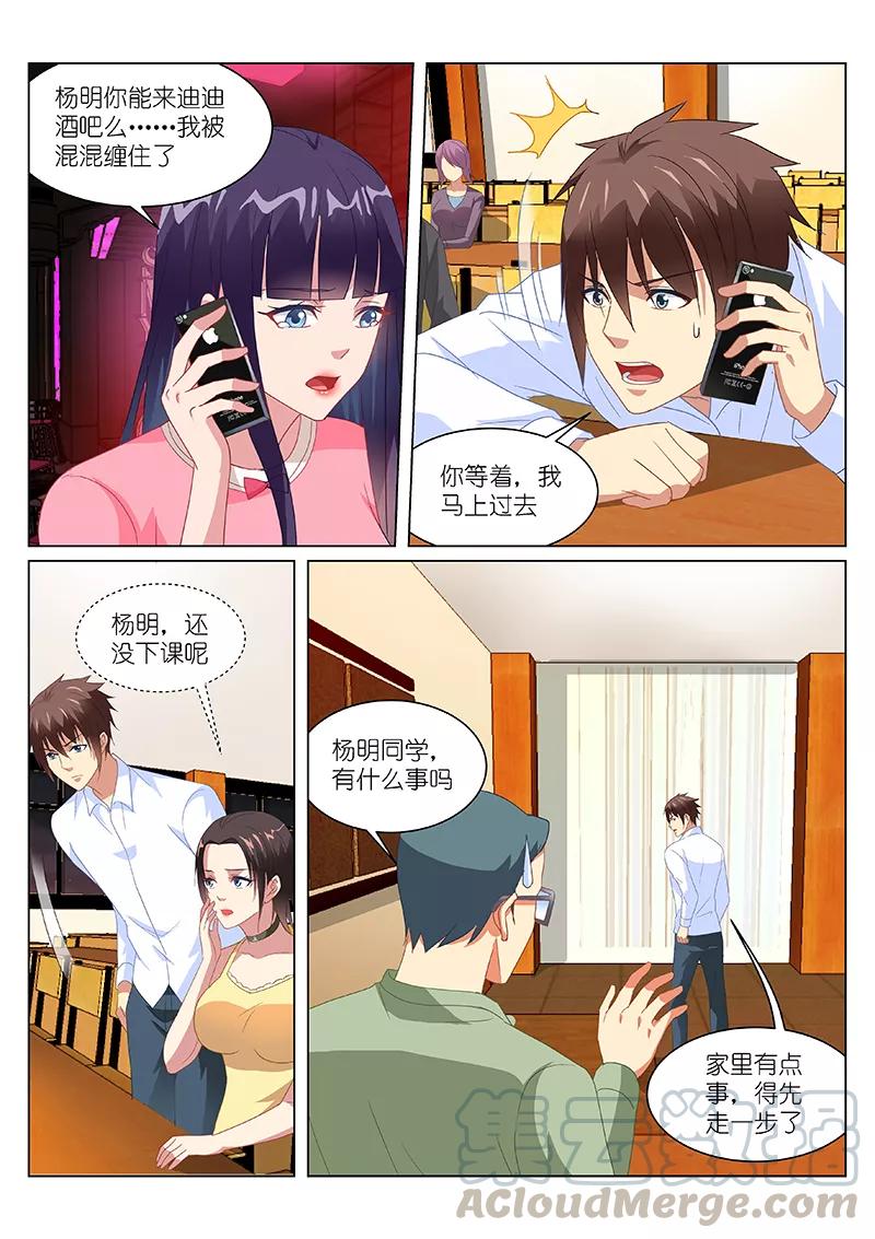 第166话0