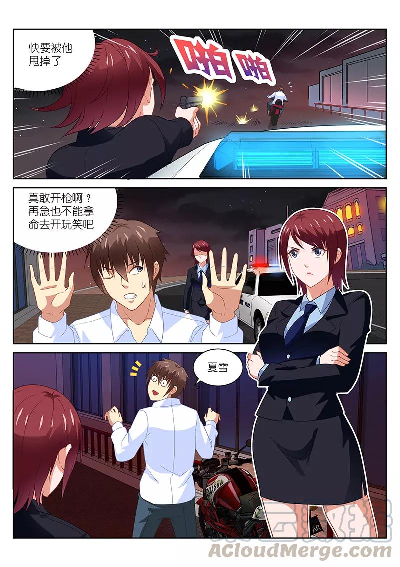 第166话2