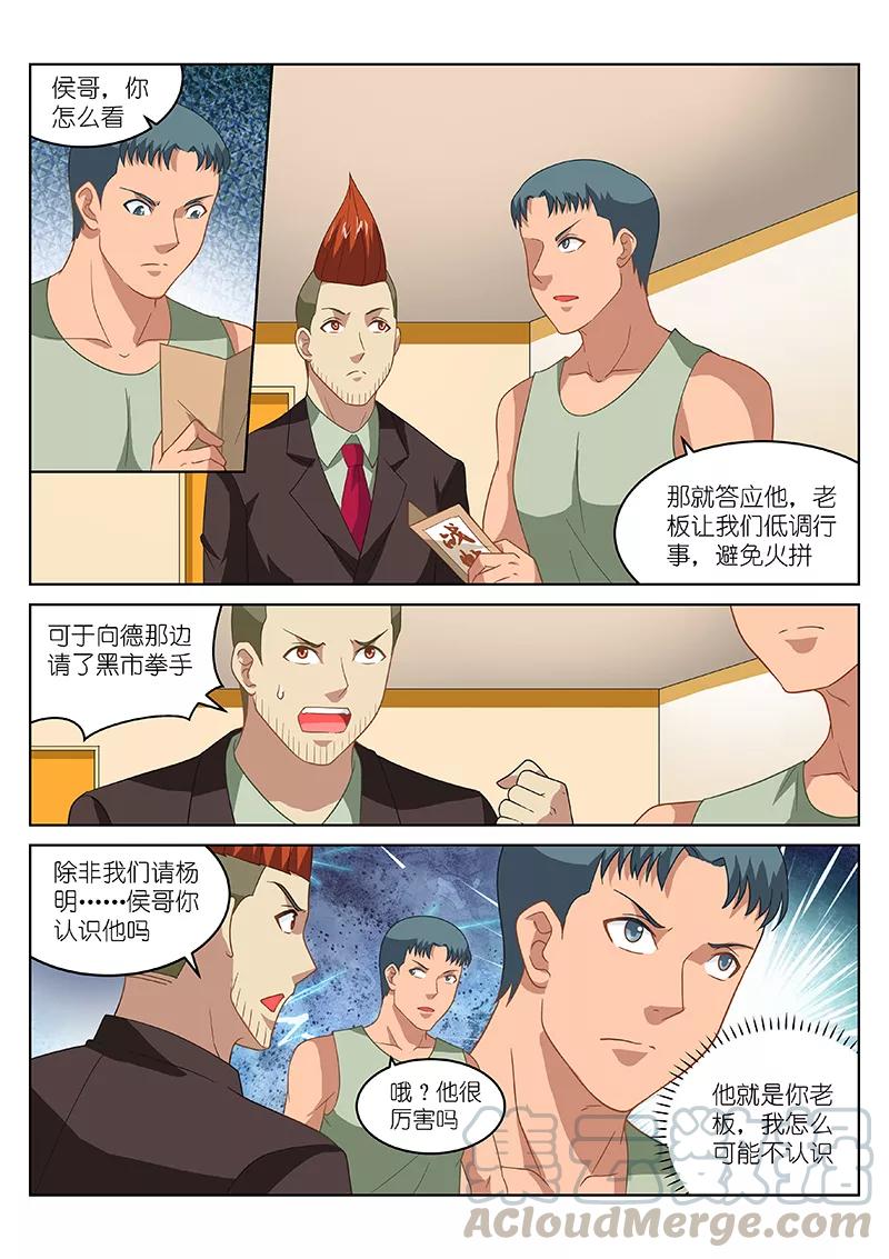 第165话0
