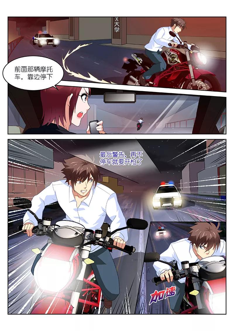 第166话1