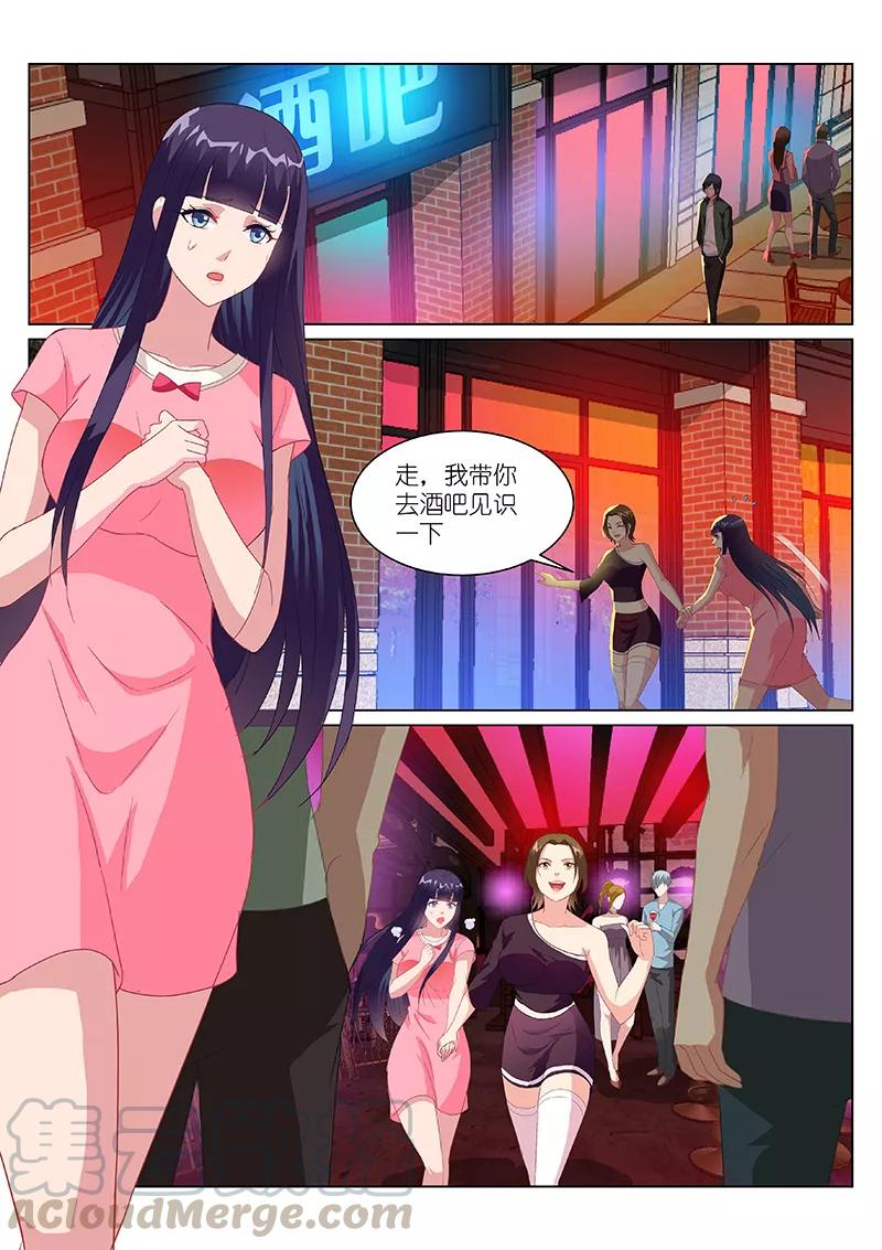 第165话4