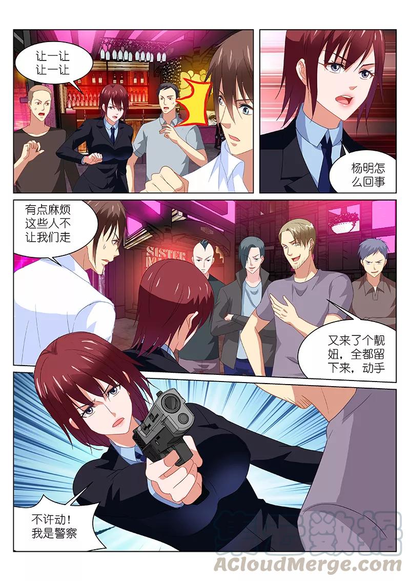 第167话2