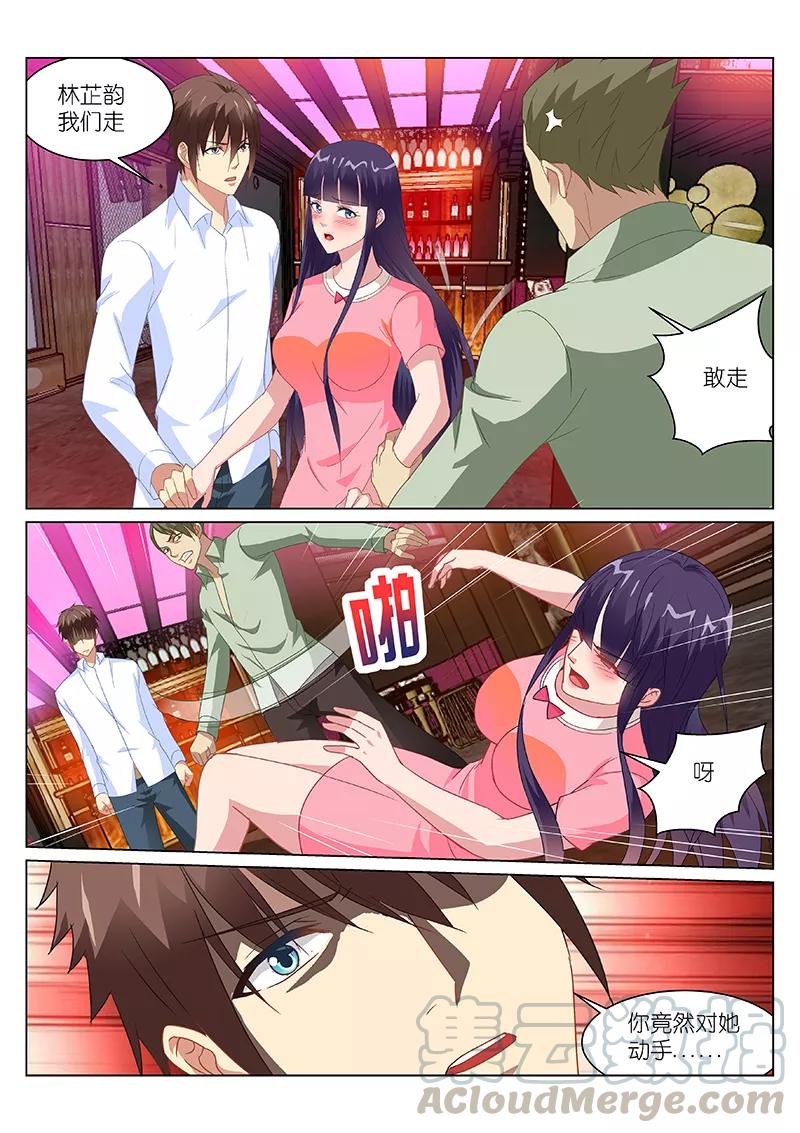 第167话0