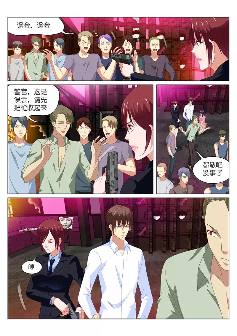 第167话3