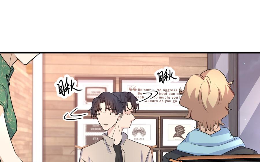 续·第37话 乐在其中3