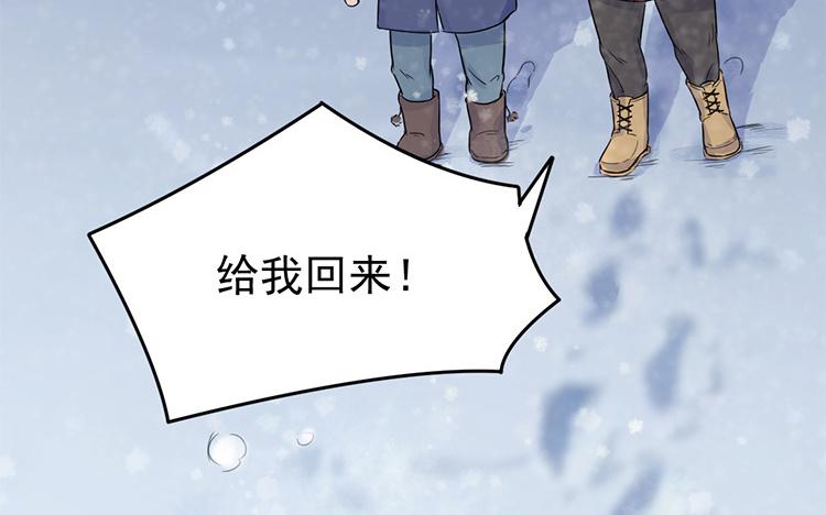 第26话 难道我喜欢你？1