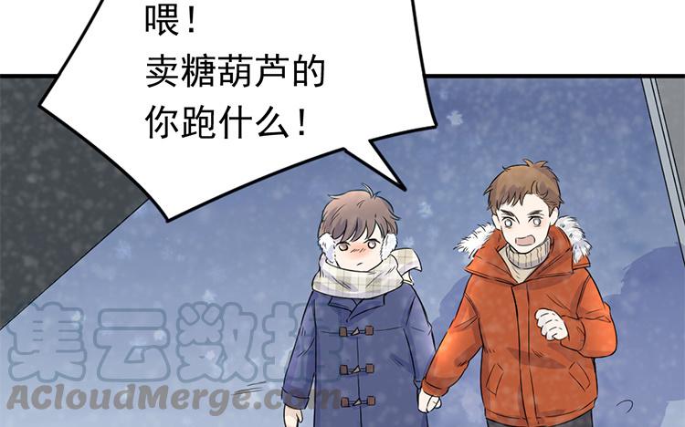 第26话 难道我喜欢你？0