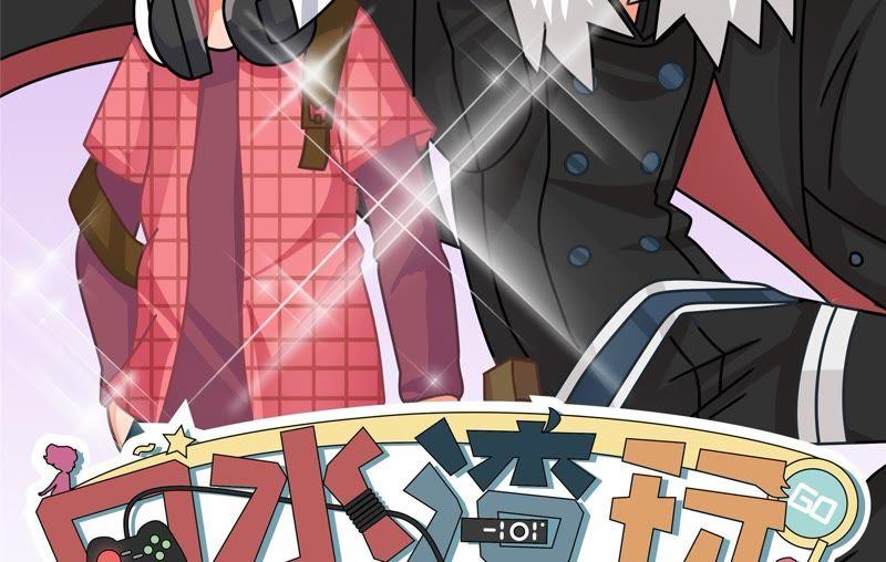 第87话 甩锅上1