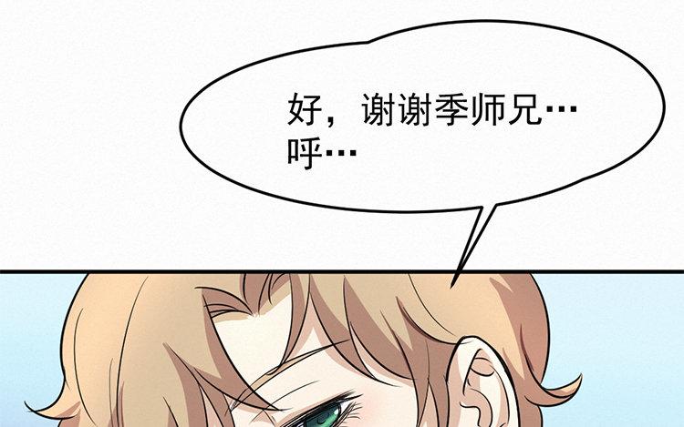 续·第13话 偷偷摸摸去搬砖2