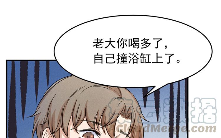 第11话 赛车0