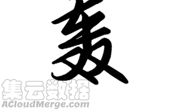 第11话 赛车0