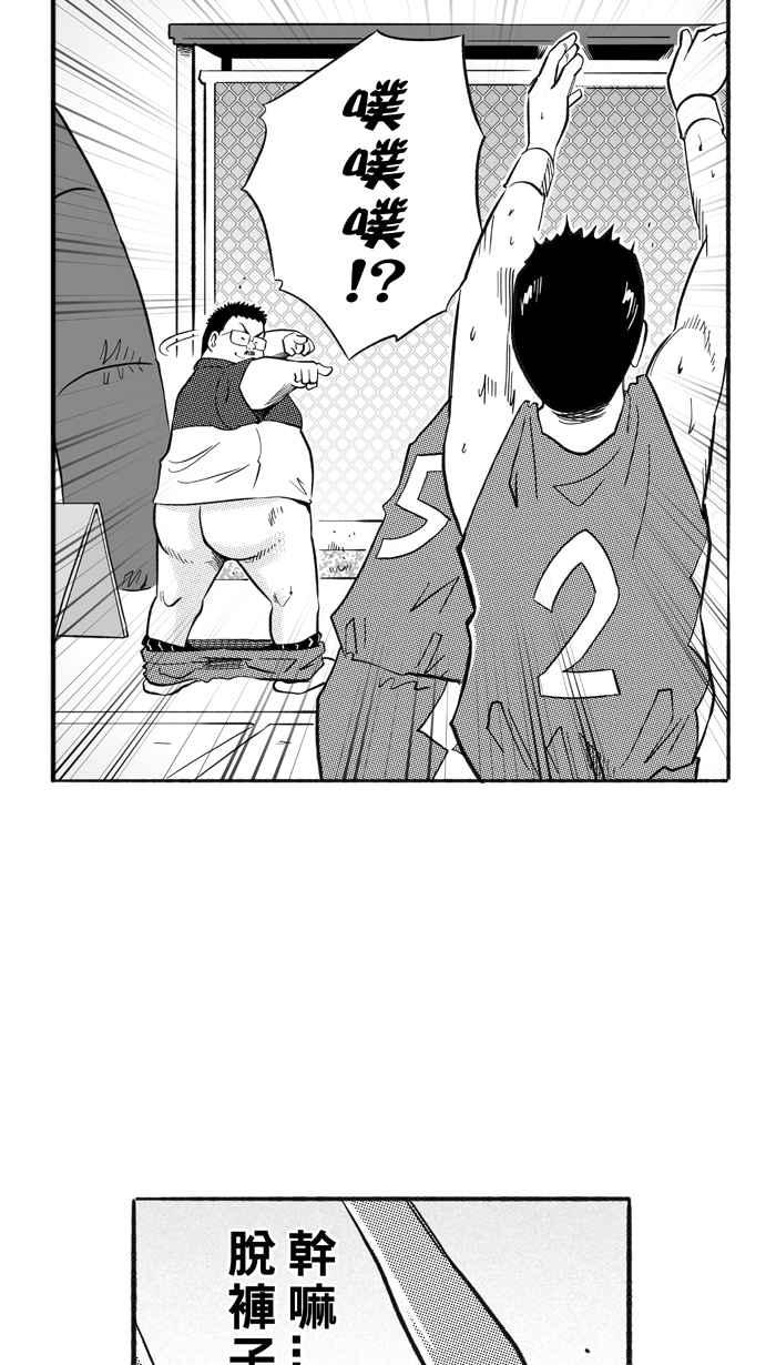 [第205话] 同道中人 PART82
