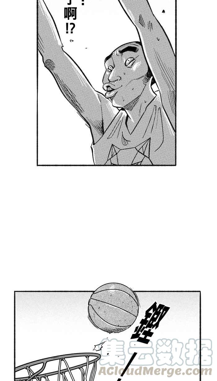 [第205话] 同道中人 PART83