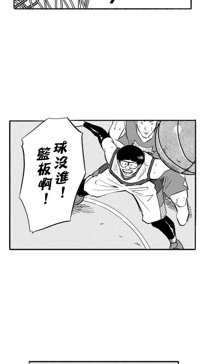 [第205话] 同道中人 PART84