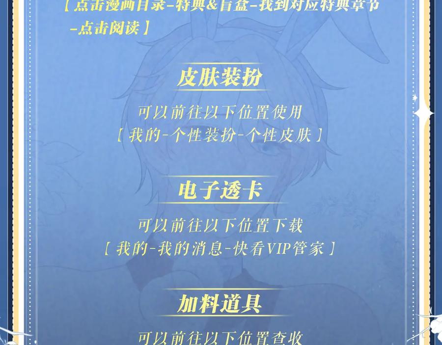 特典预热：5月23日 鬼魅撩情，夜半销魂1