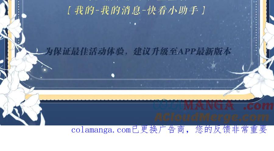 特典预热：5月23日 鬼魅撩情，夜半销魂2