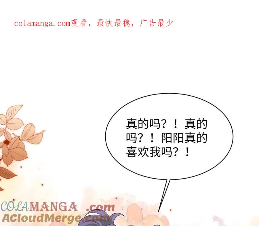 420 杨务登门道歉0