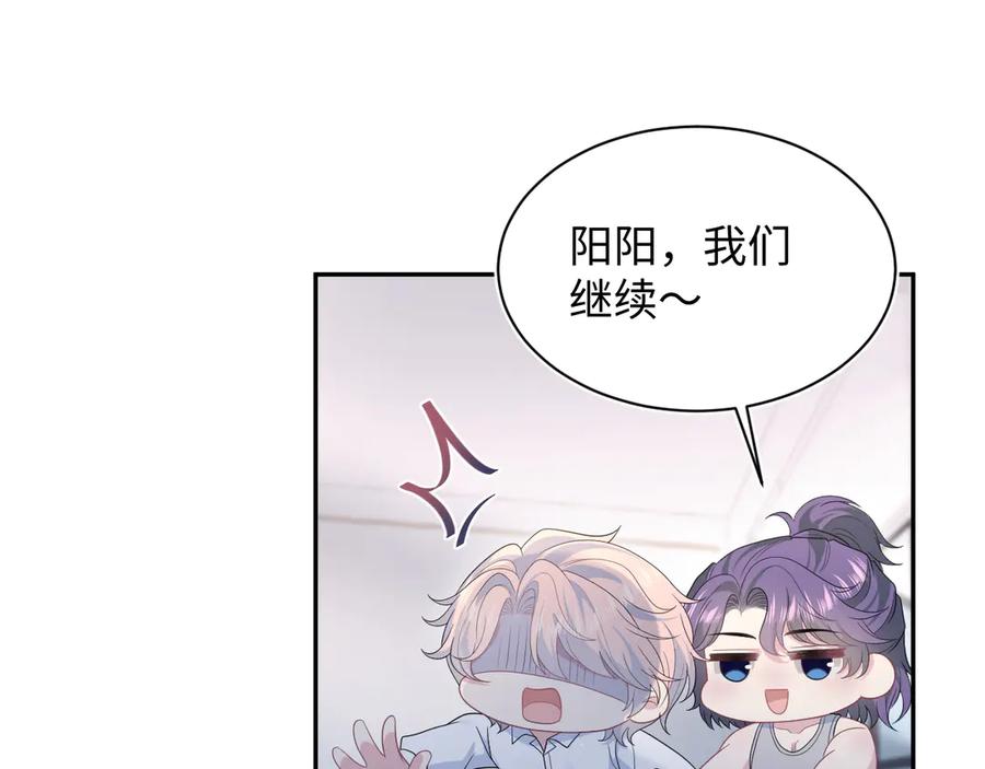 420 杨务登门道歉2