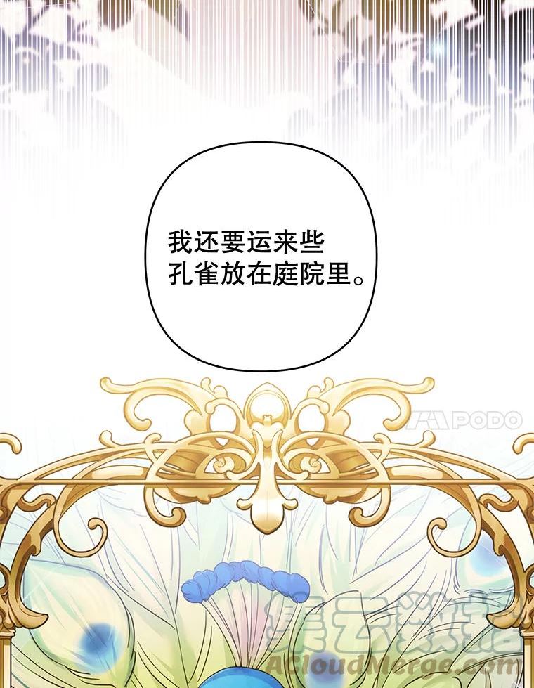 95.计划结婚典礼0