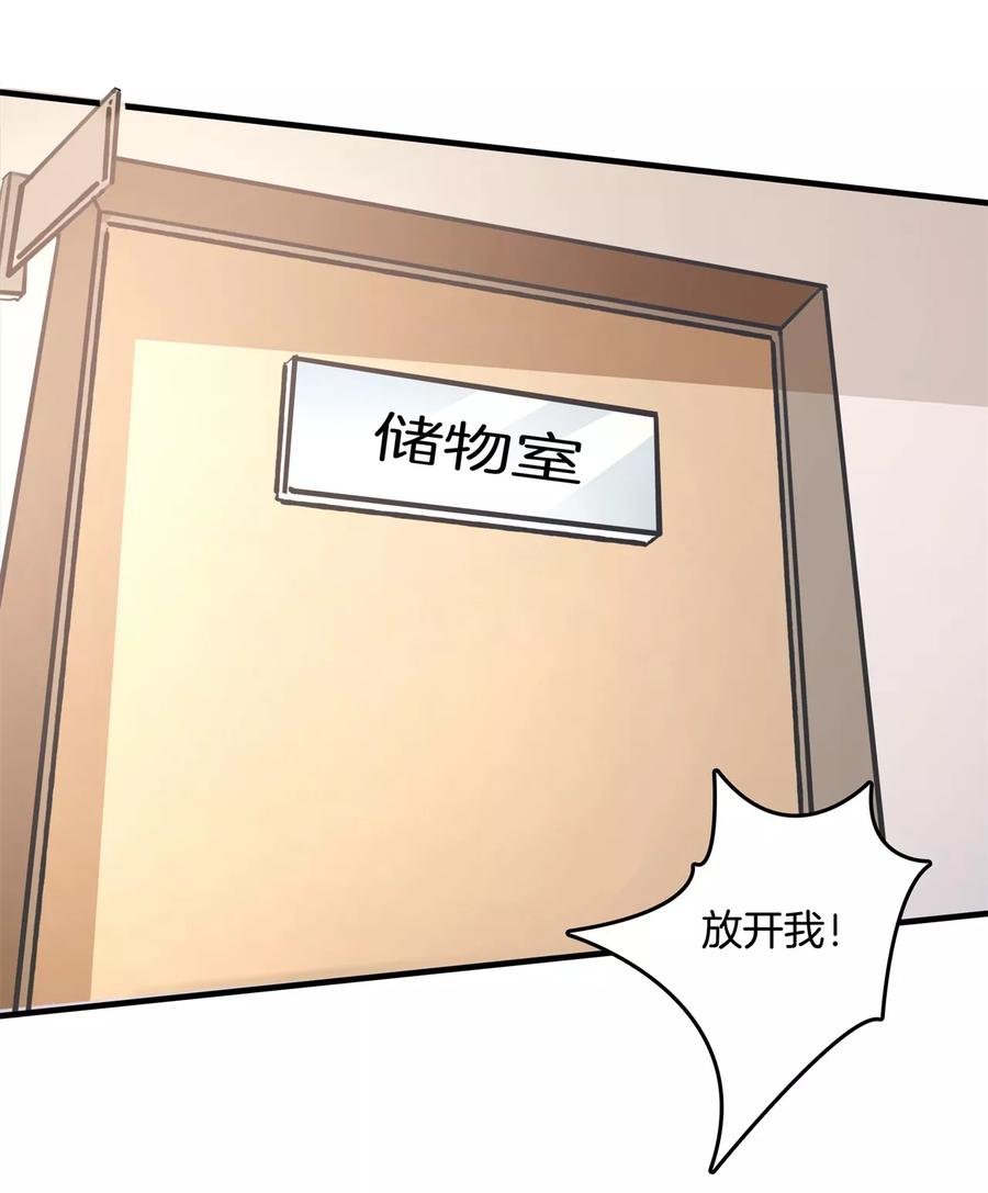 第121话 再遇学生会长4