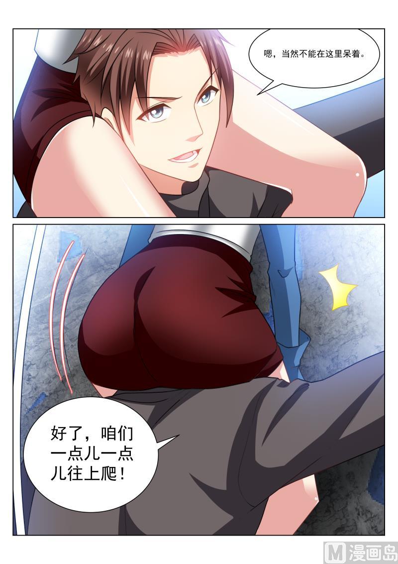 第272话3