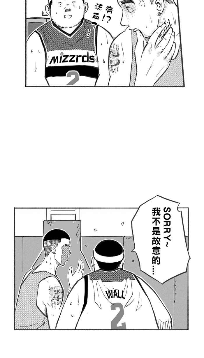 [第250话] 分道扬镳 PART22