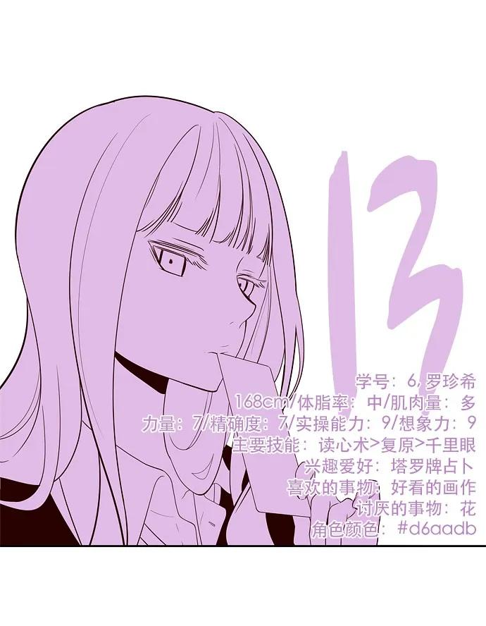 013 我们没有很卑鄙，对不对？1