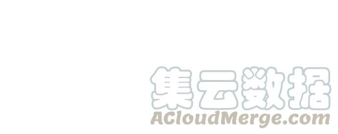 013 我们没有很卑鄙，对不对？0