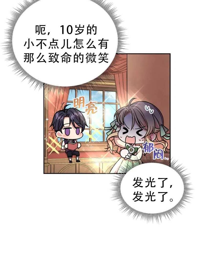 第04话3