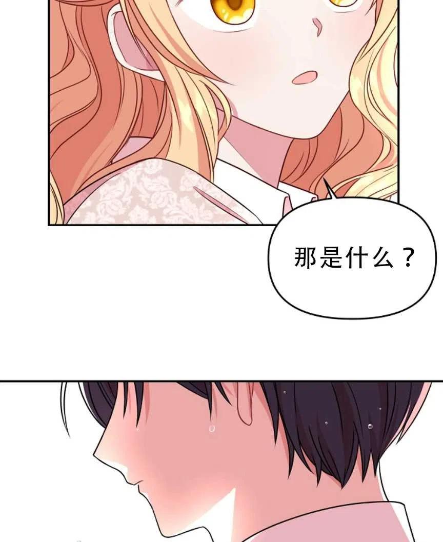 第04话2