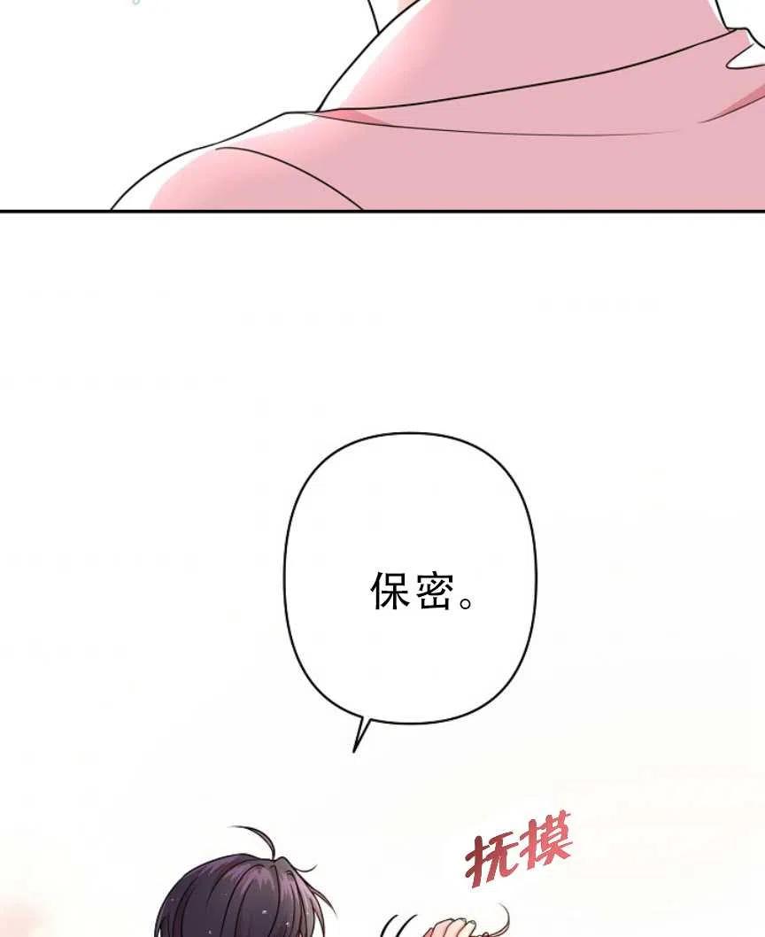 第04话3