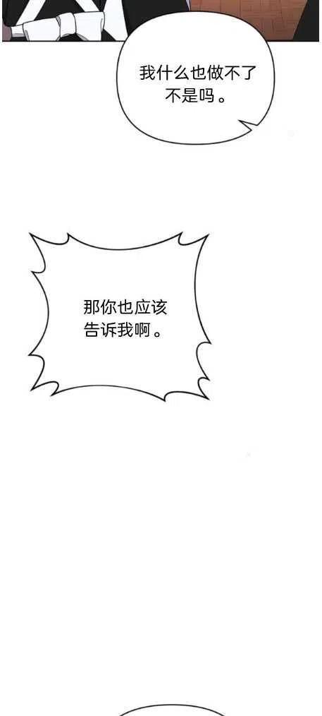 第27话2