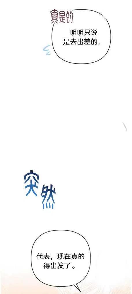 第27话4