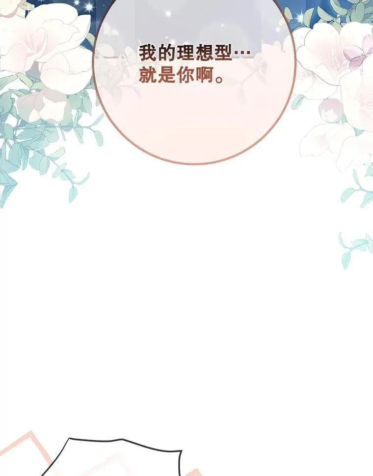 73.答案就在身边2