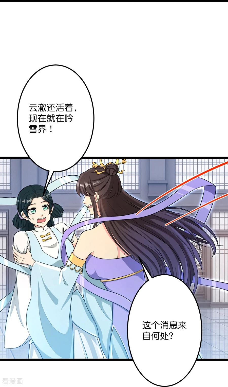 第736话 鸿蒙生死印4