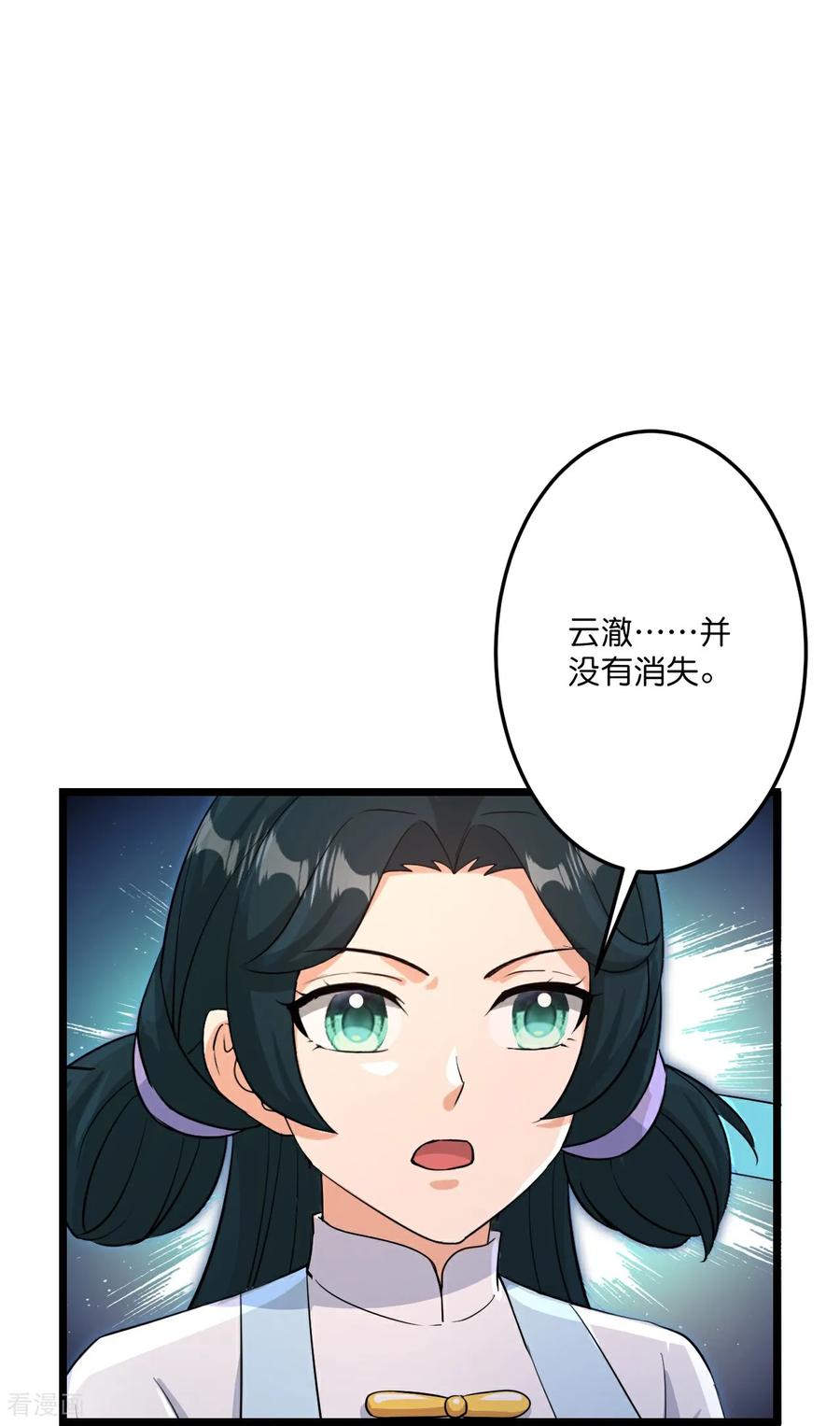 第736话 鸿蒙生死印2