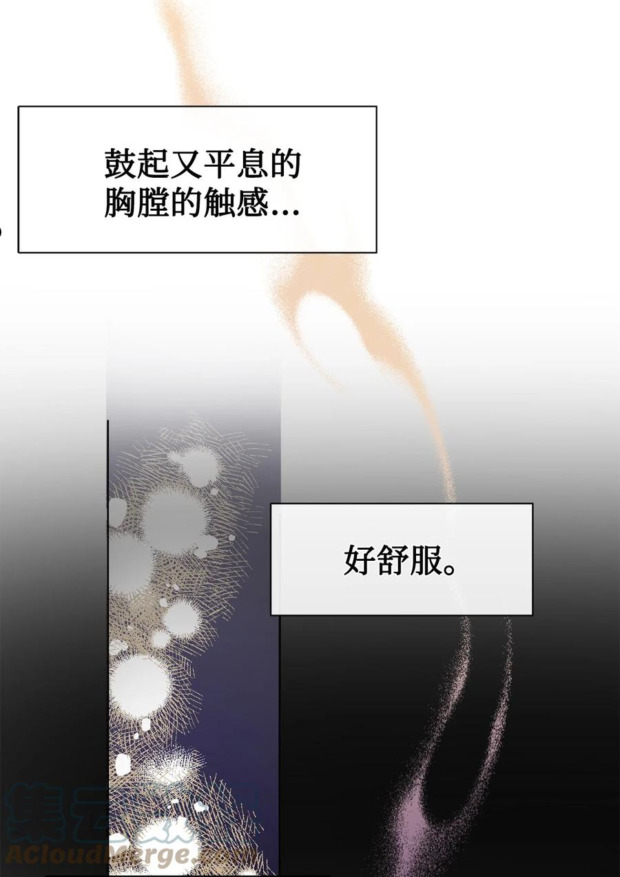 059 表露真心1