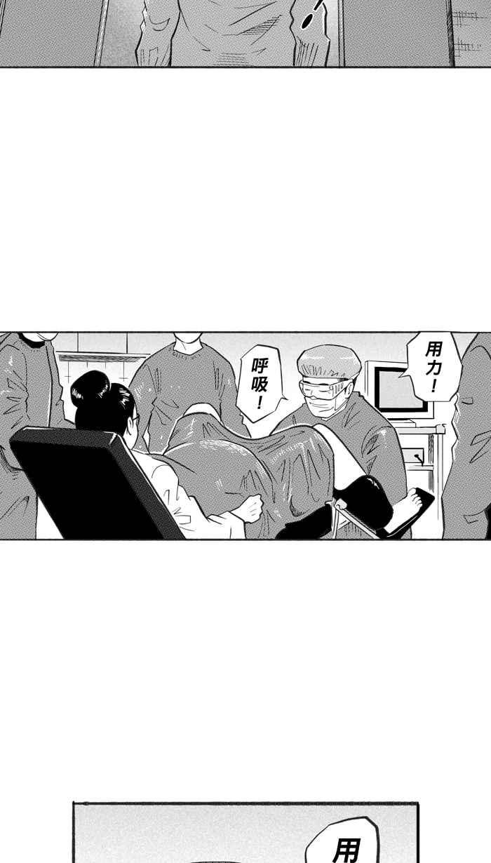[第223话] 下一个阶段 PART44