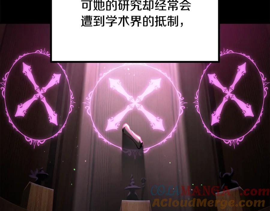 第239话 有点太弱了4