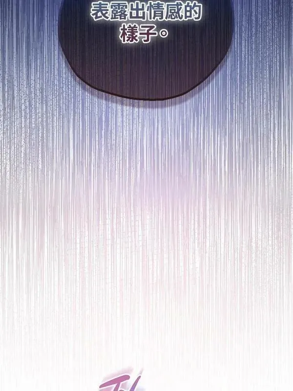 第86话2