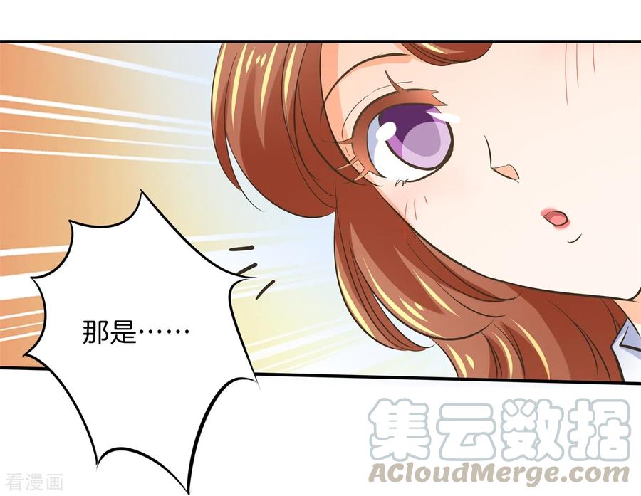 第286话 壕的女友是什么体验4