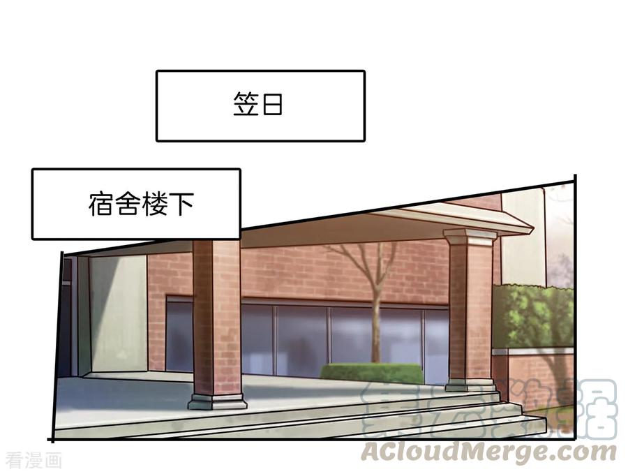 第286话 壕的女友是什么体验0